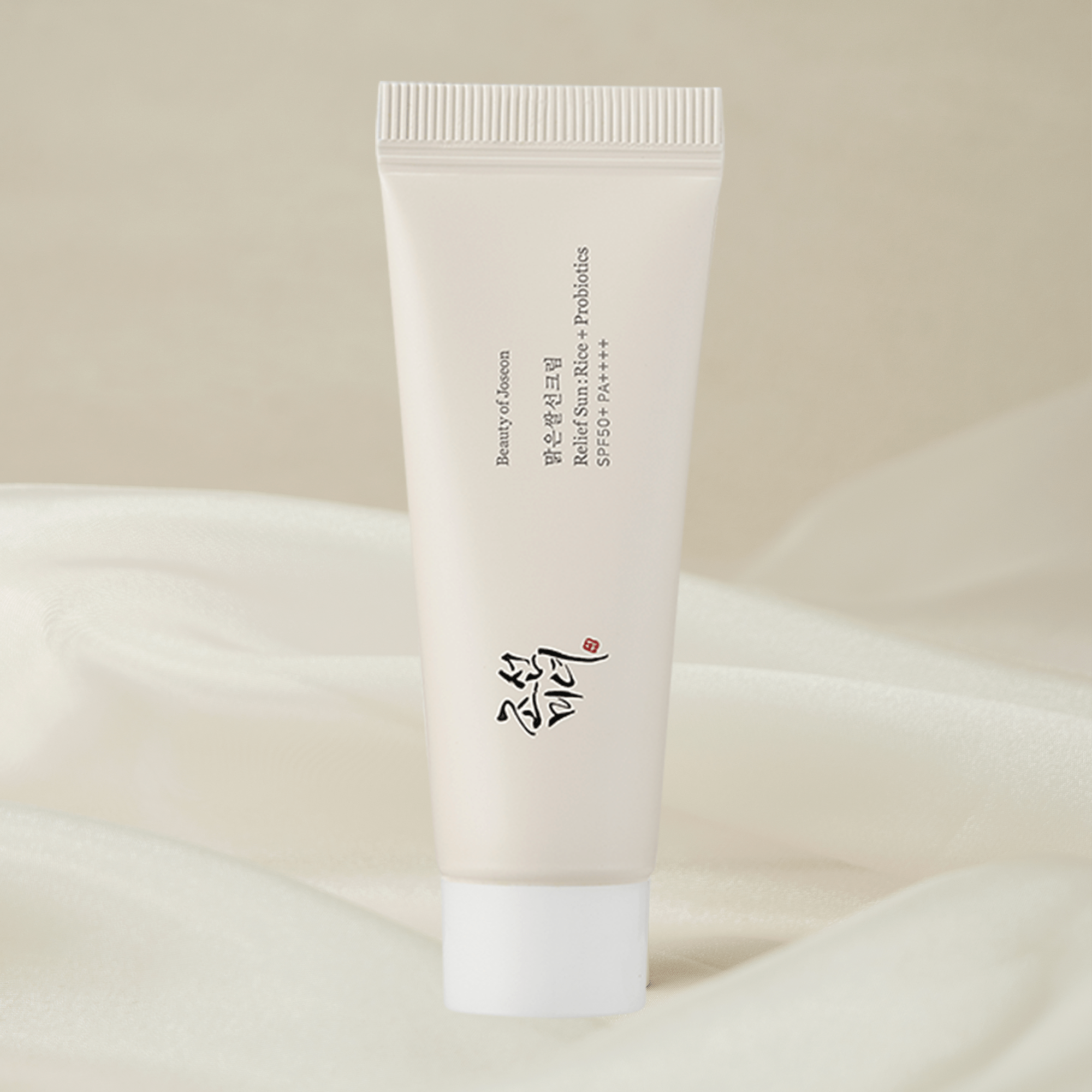 🎁 Relief Sun Mini 10ml (100% off)