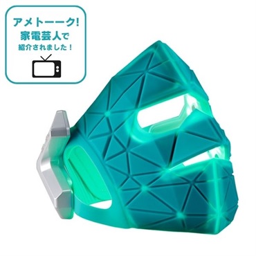 Eye Massager